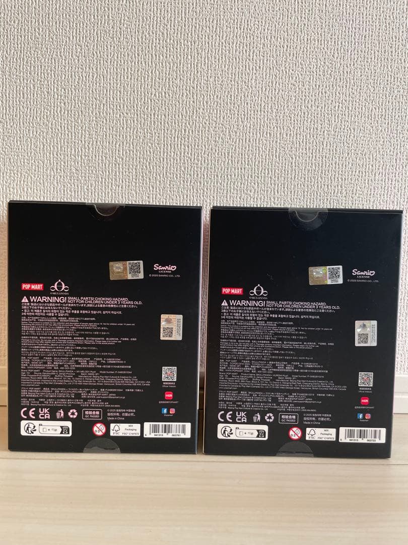 SKULLPANDA × MY MELODY KUROMI ぬいぐるみ