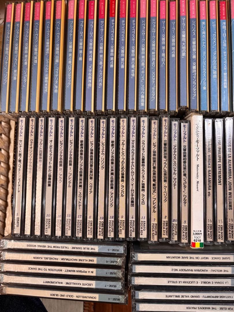 クラシックCD まとめ売り 84枚