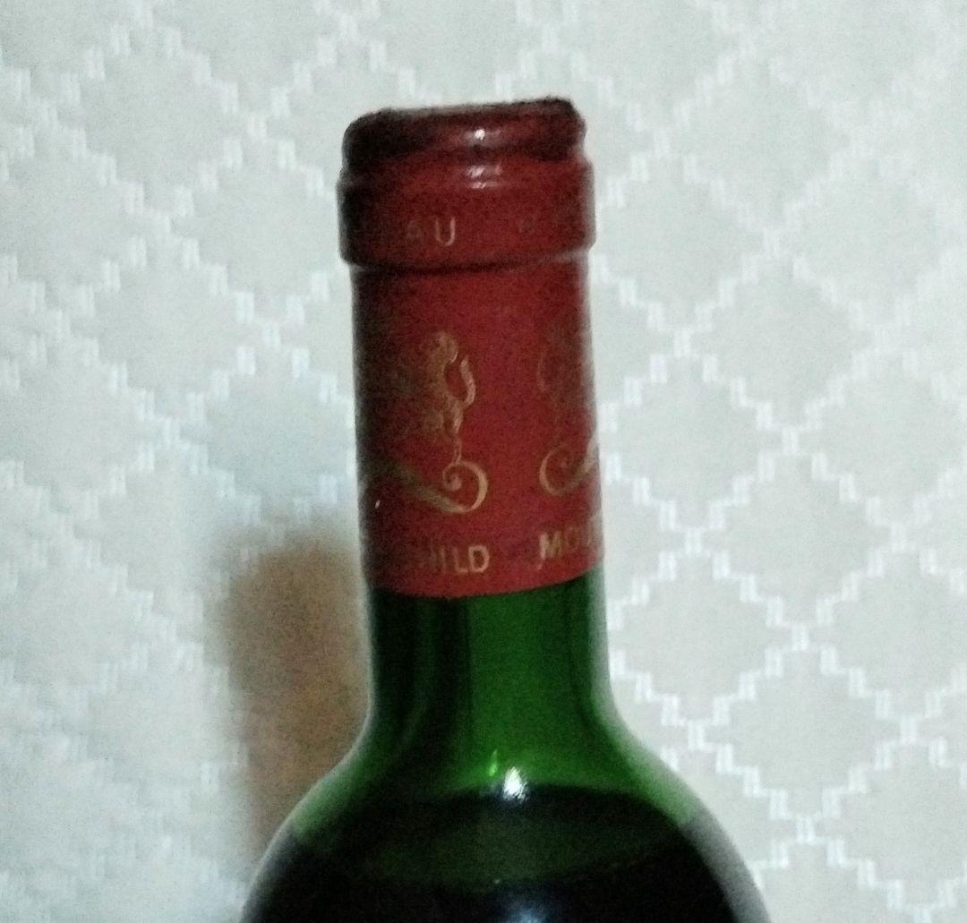 Château Mouton Rothschild 1988 750ml