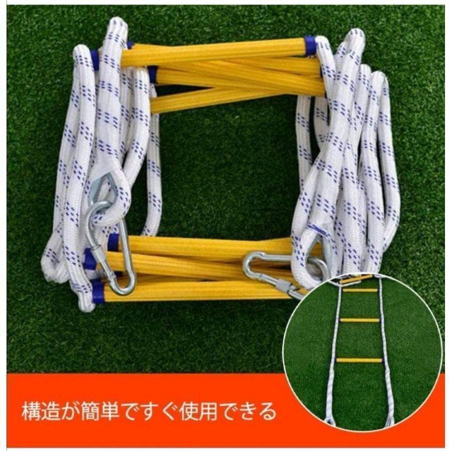避難はしご 10M 縄はしご 3階 避難ロープ 防災グッズ 滑り止め付き 588
