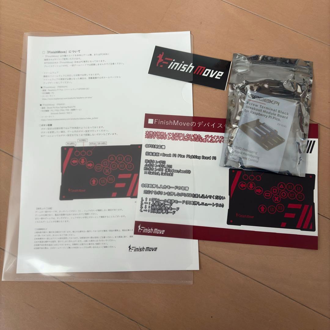 Finish Move レバーレスアーケードコントローラー