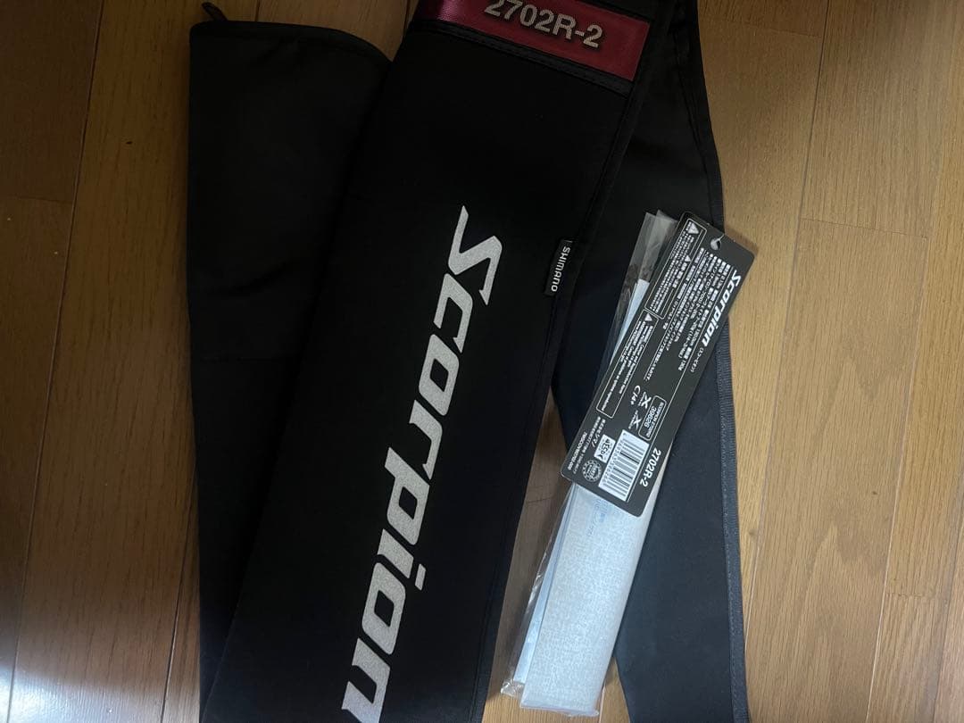 11月16日終了　スコーピオン2702R-2