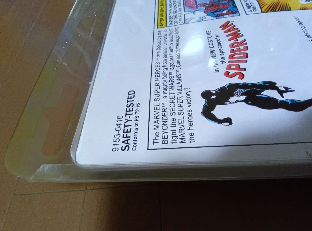 ジェントルジャイアント　スパイダーマン　ブラックコスチューム　ジャンボフィギュア