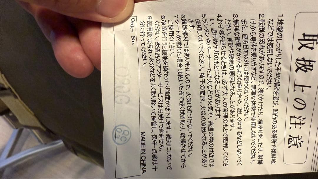 スノーピーク ローチェア30 カーキ 2脚セット