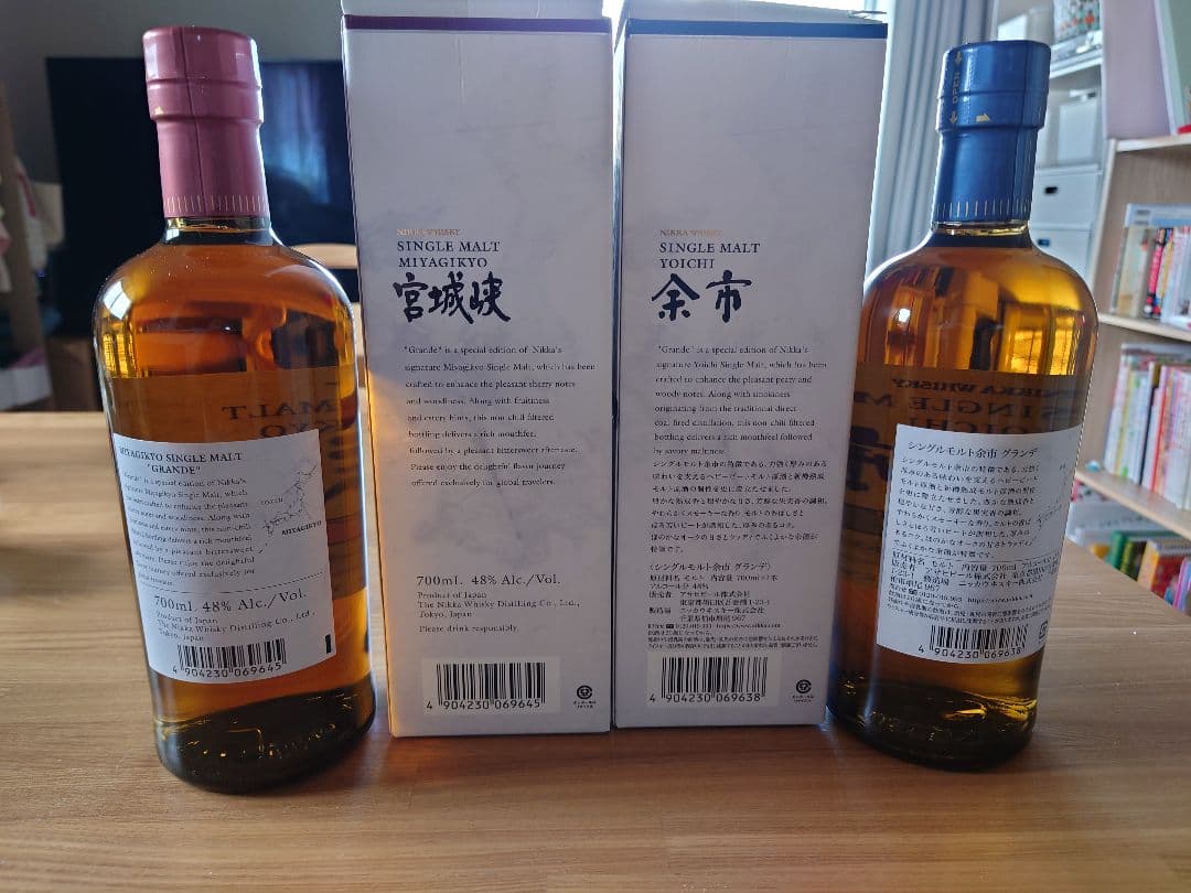 ニッカ　余市グランデ　宮城峡グランデ