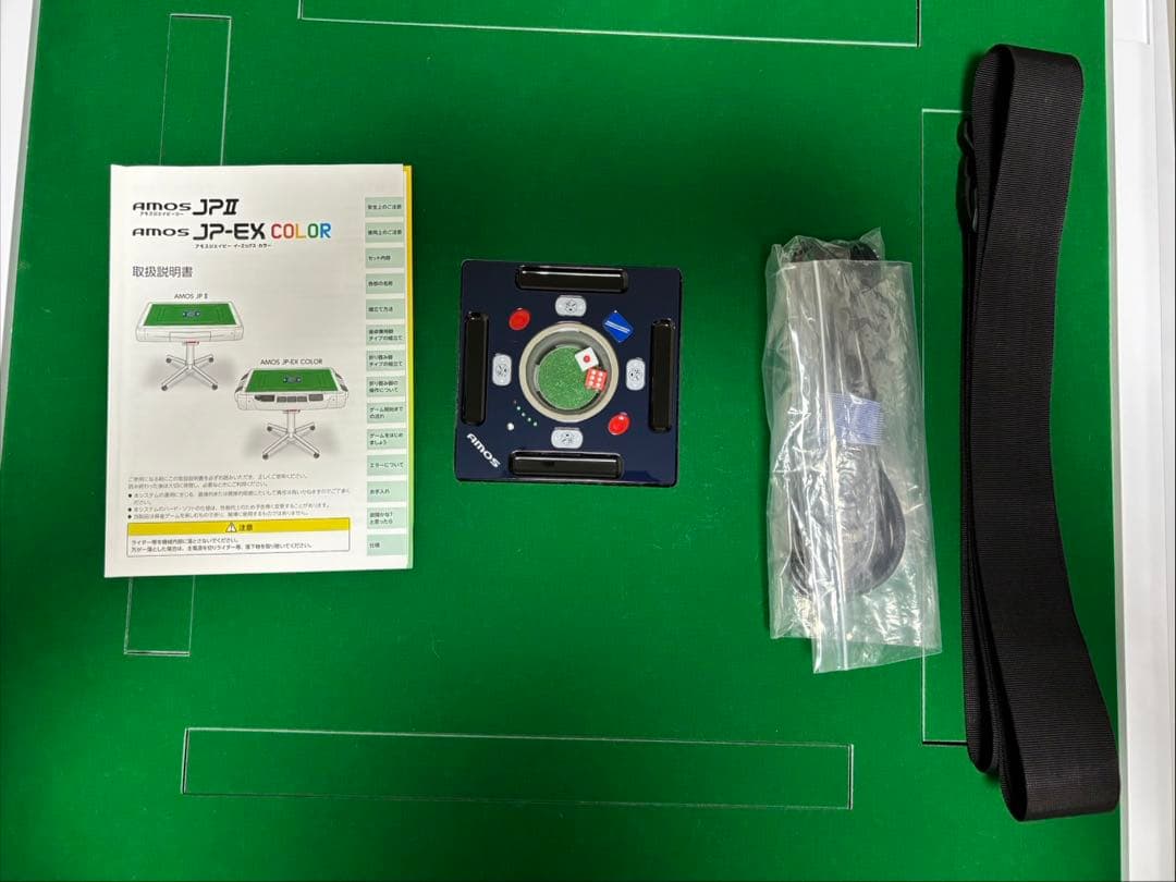 AMOS JP II 自動麻雀卓　折りたたみ式