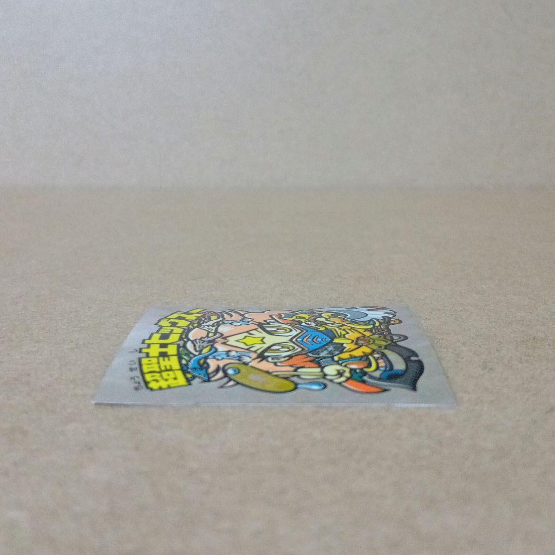 【激レア】ビックリマン 当選品 [ 超聖士ヒッグズー ] シール