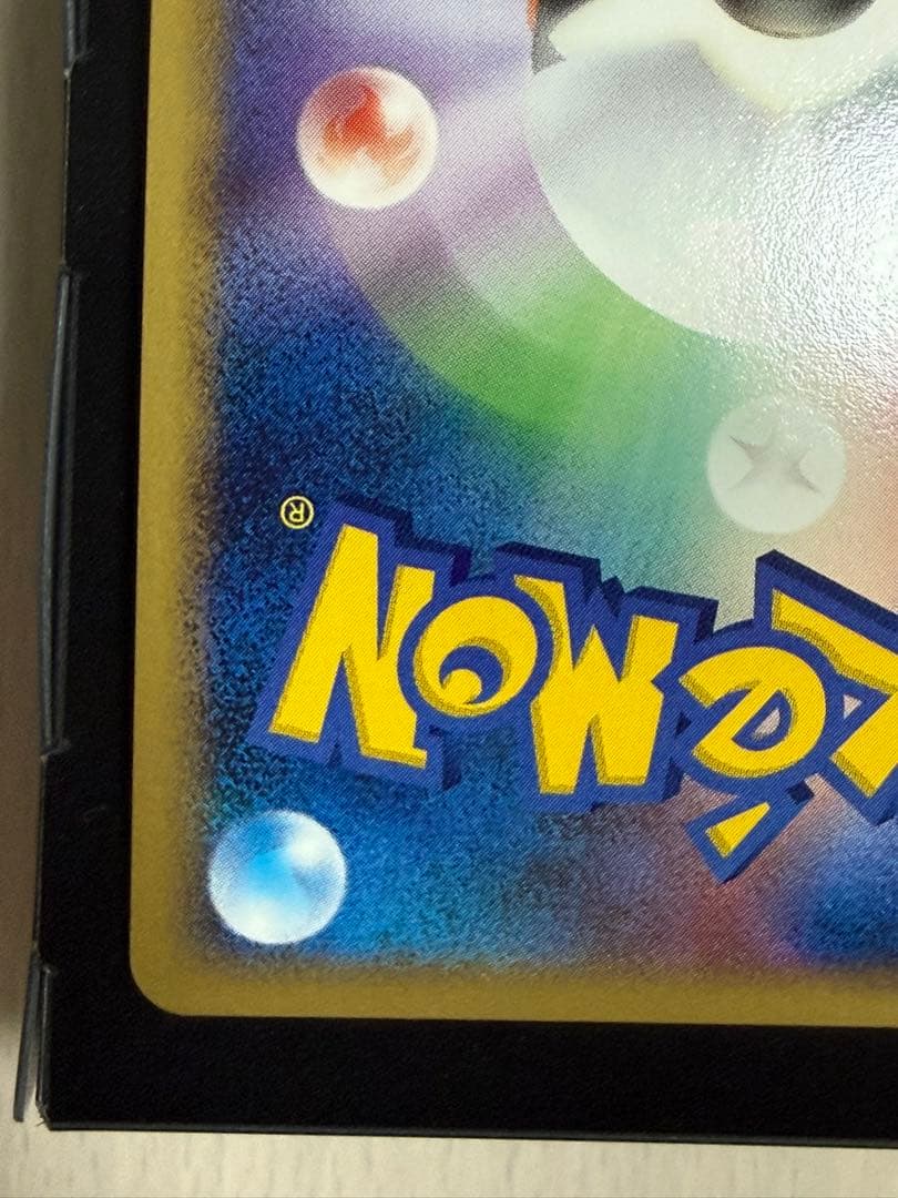 ポケモンカード ギラティナ LV.63 オリジンフォルム Pt1 1ED