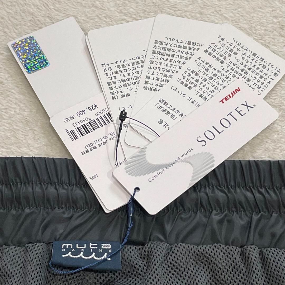 ムータマリン　セットアップ　グレー　XLサイズ　タグ付　SOLOTEX ゴルフ