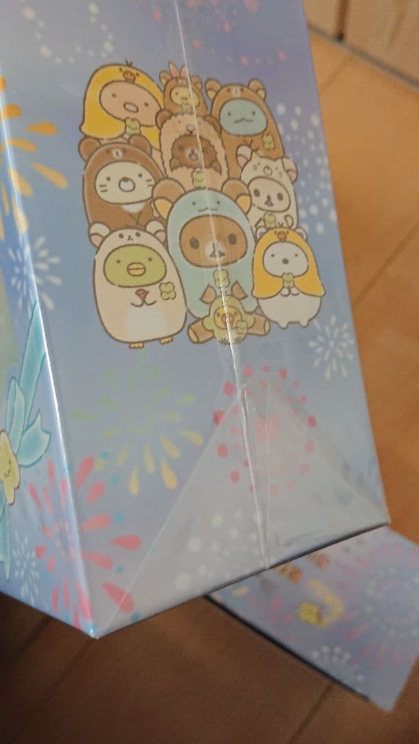 二個セット リラックマ すみっコぐらし フェスティバル 限定 ぬいぐるみ