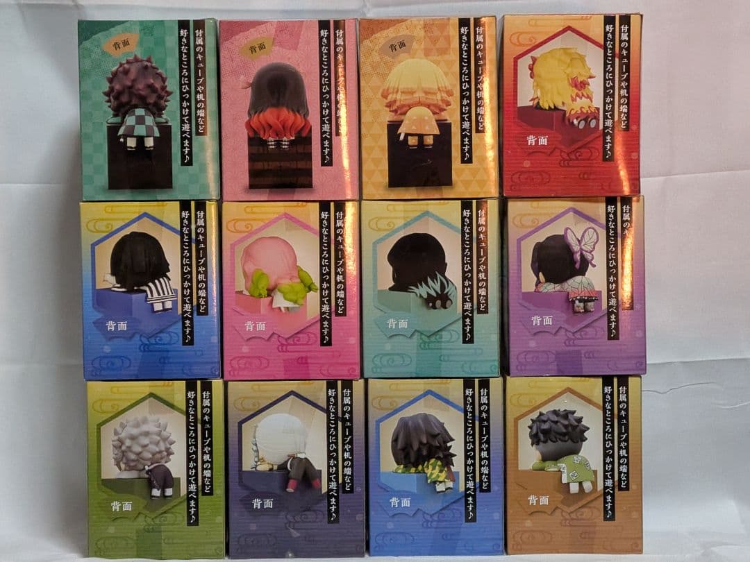 鬼滅の刃　ひっかけフィギュア　全12種