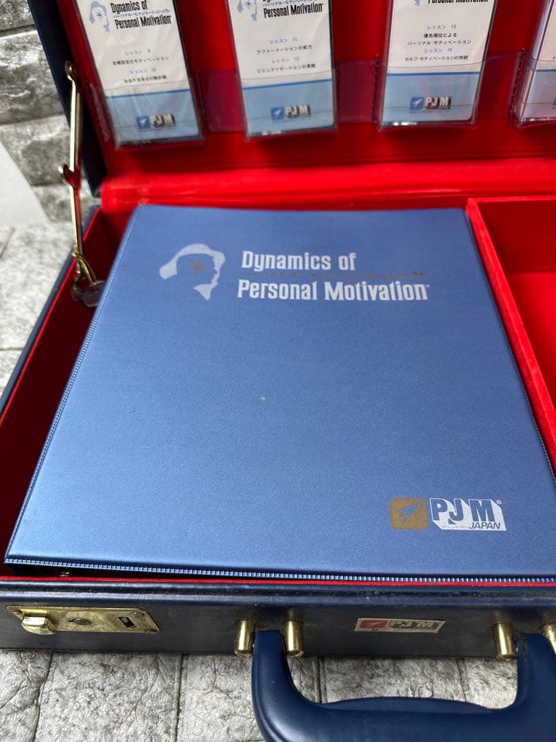 ポールJマイヤー PJM教材セット　パーソナルモティベーションの力