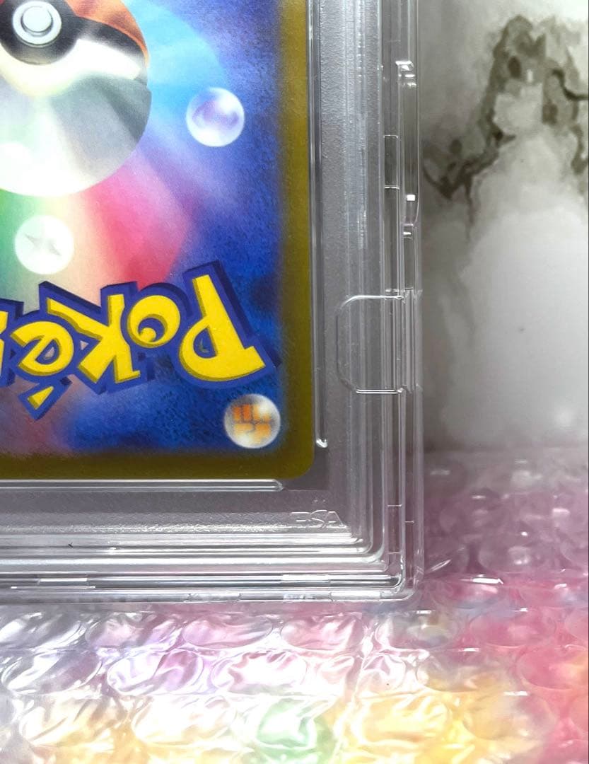 【PSA10】グレイシアVMAX HR/SA イーブイヒーローズ ポケモンカード