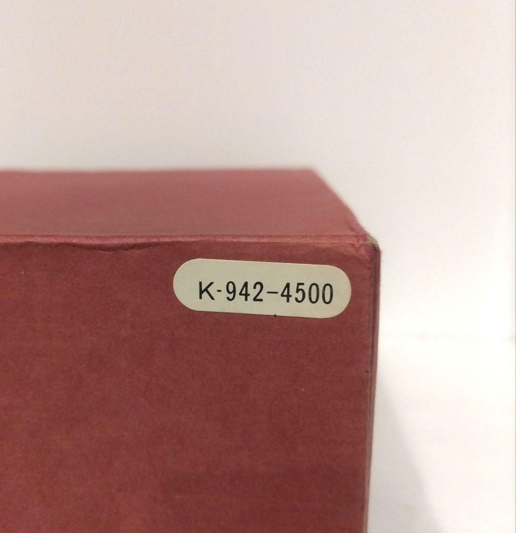 サンアロー ぬいぐるみ 夢の回転木馬 ベア くま 熊 ラグビー レトロ