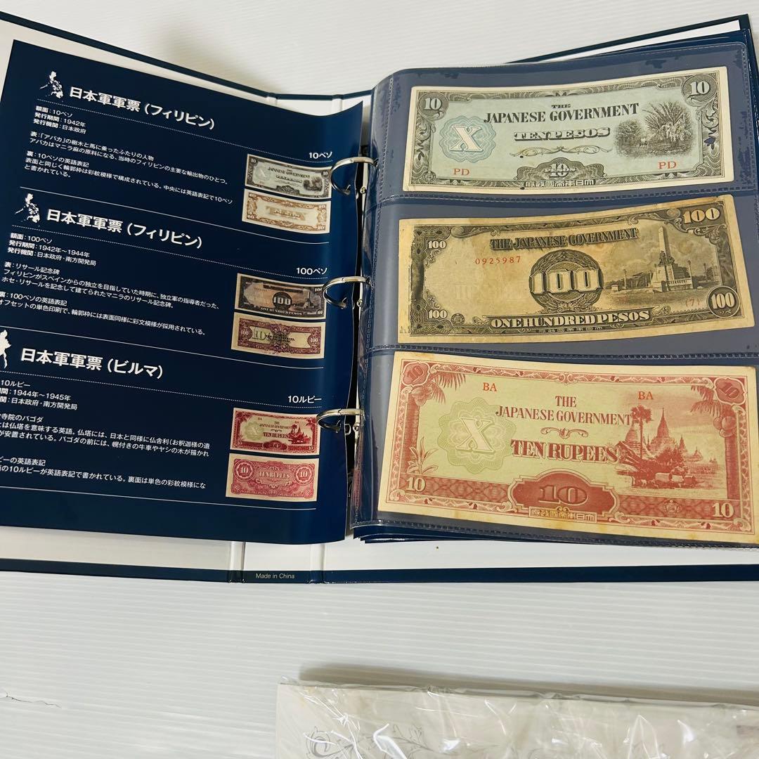 【ほぼ新品・未使用】世界の貨幣コレクション 世界の貨幣 vol.1〜317