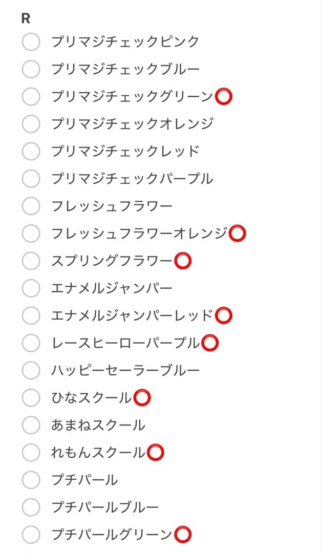 プリマジカード まとめ売り 774枚＋雑誌付録3種