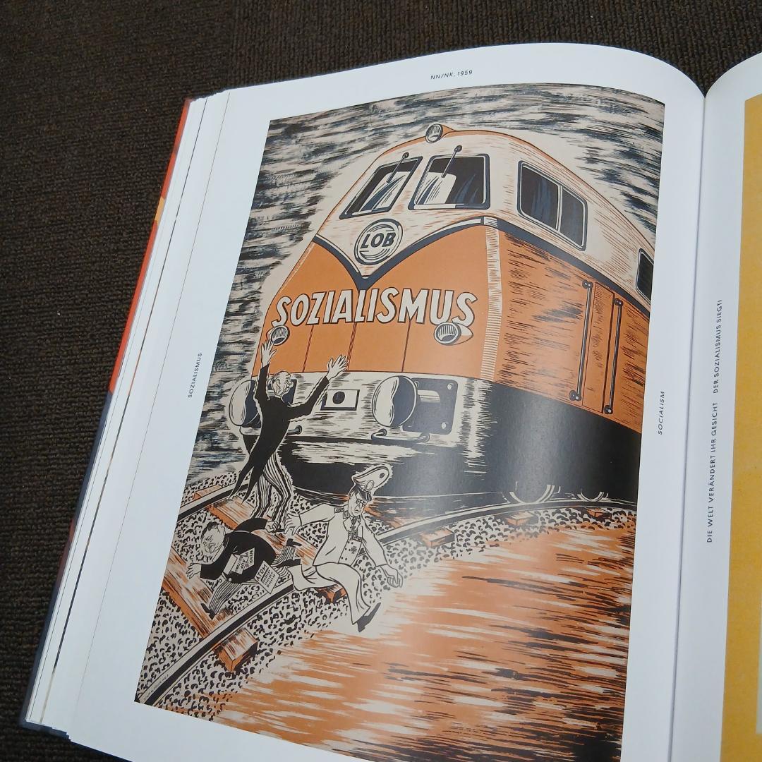 DDR POSTERS 東ドイツプロパガンダアート集