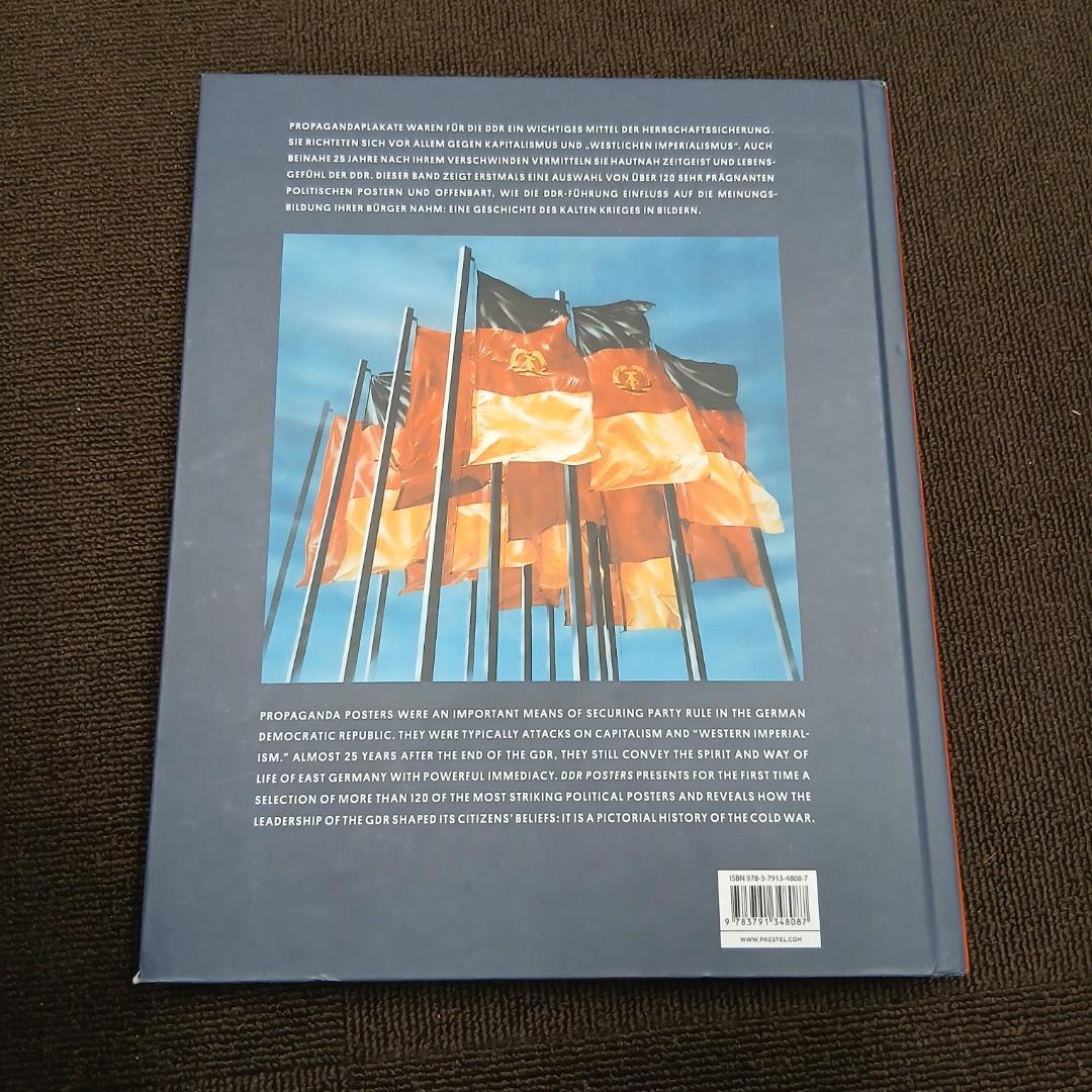 DDR POSTERS 東ドイツプロパガンダアート集