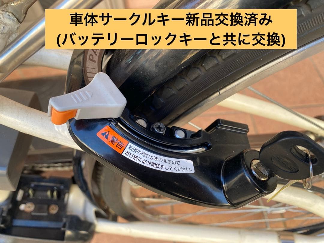 電動自転車　PAS CITY バッテリー、後輪廻り新品交換済み　指定地域無料配送