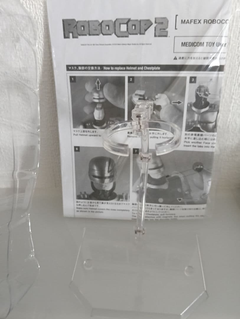 初回生産版　MAFEX　マフェックス　ロボコップ２　フィギュア　メディコムトイ