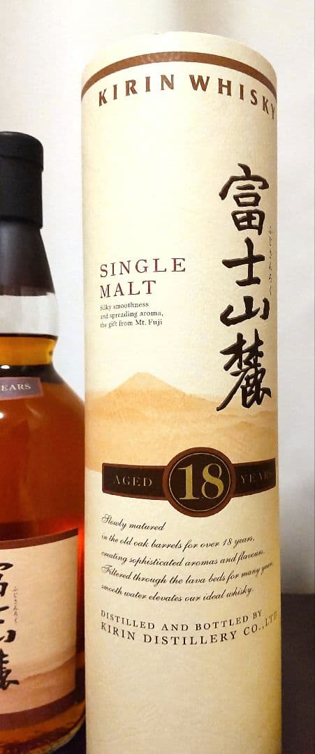 富士山麓18年 シングルモルトウイスキー 販売終了品