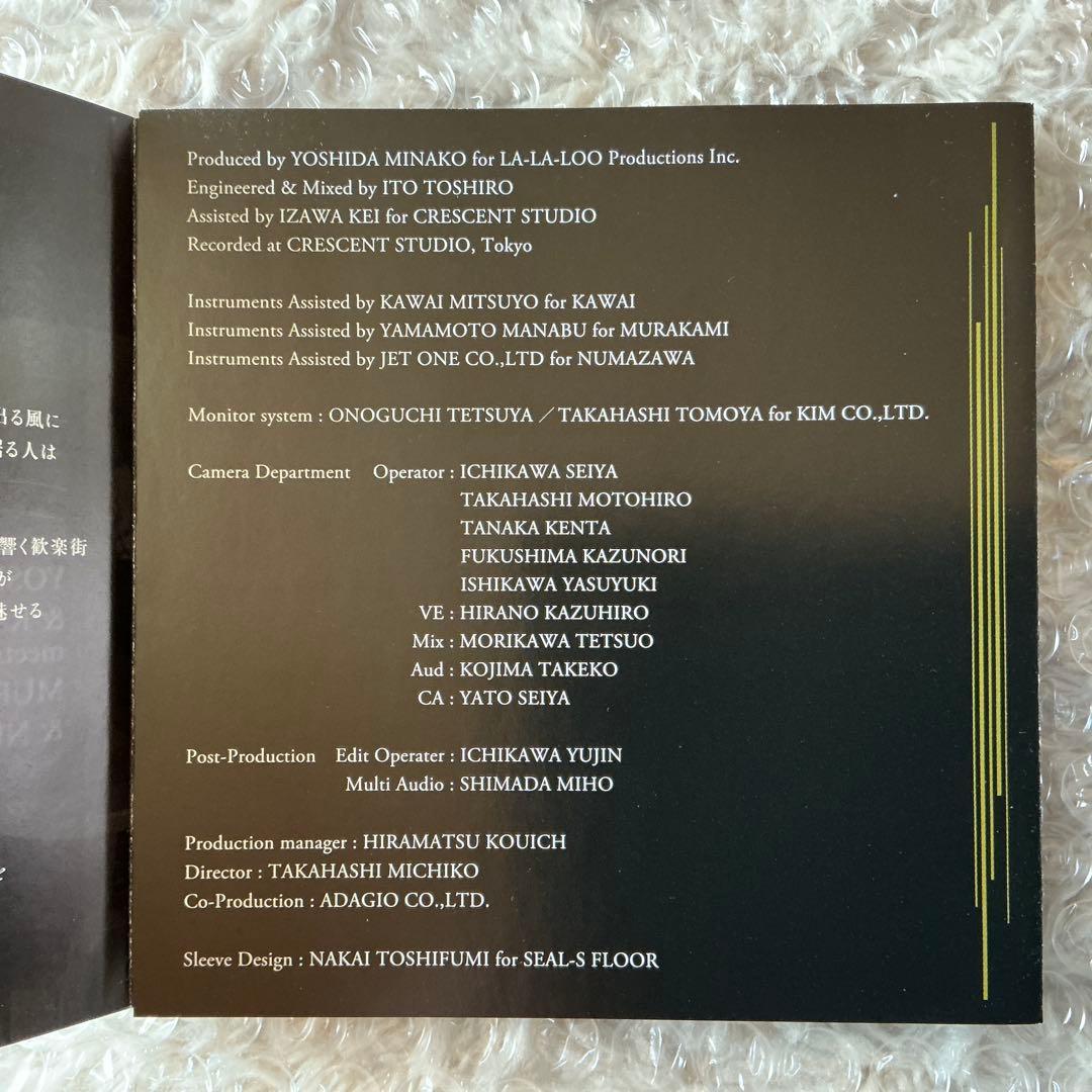 TRIM 吉田美奈子　DVD 入手困難　レア品