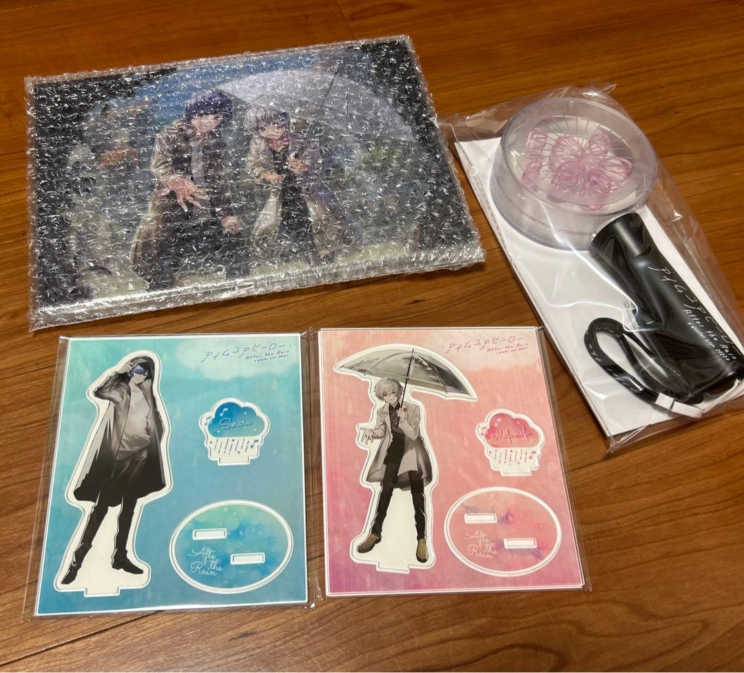 そらる まふまふ After the Rain アイムユアヒーロー