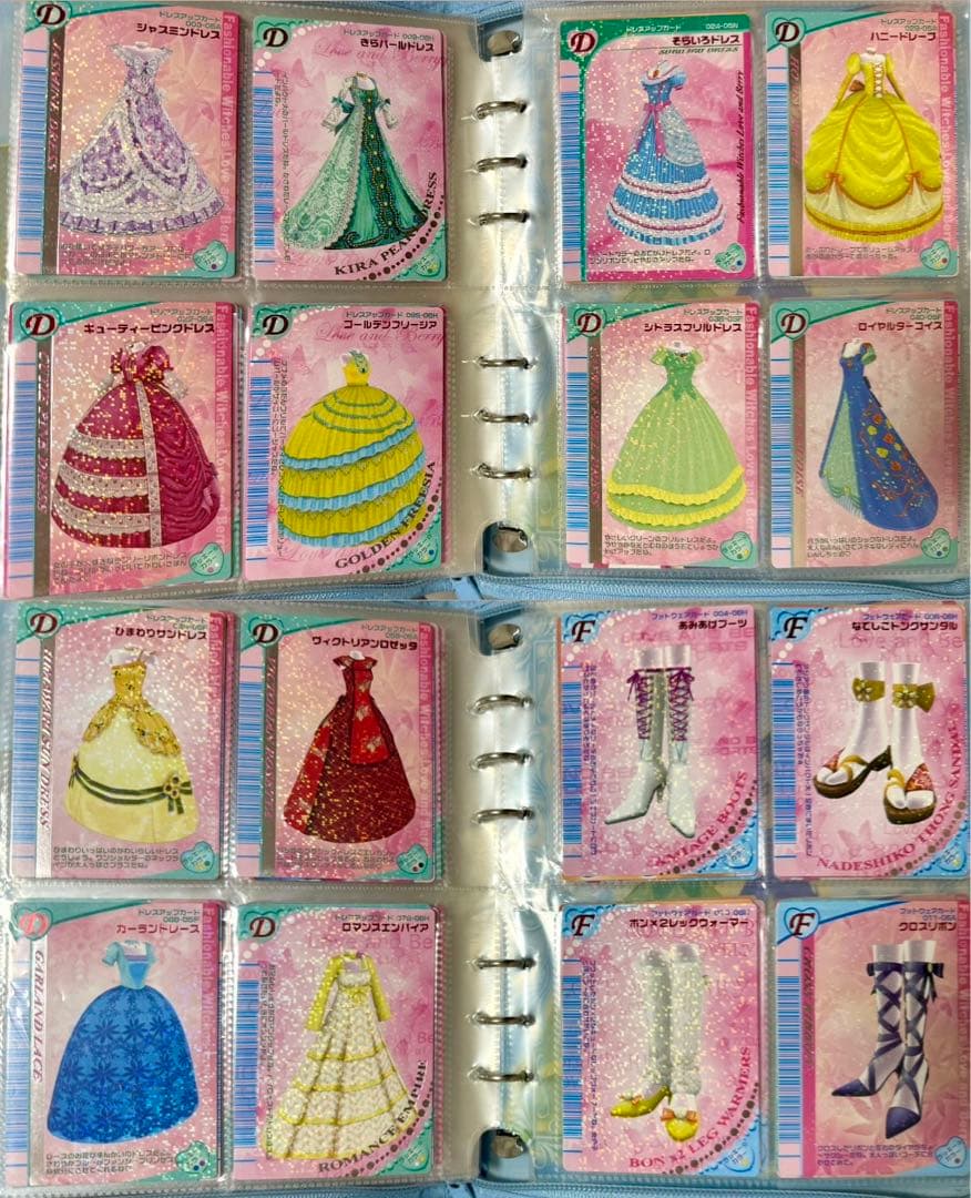 オシャレ魔女ラブandベリー　カードセット