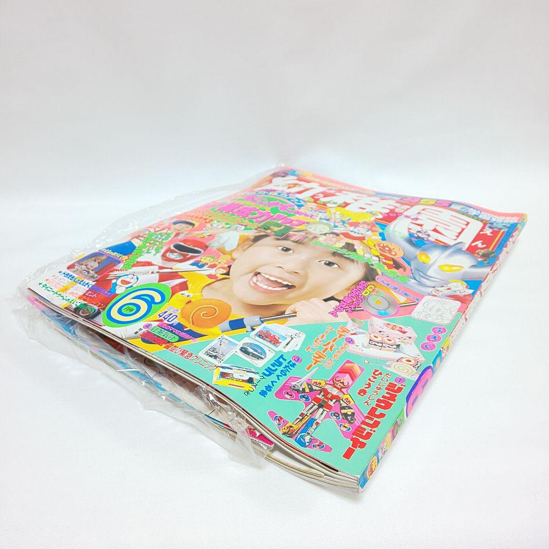 幼稚園 レトロ雑誌【1992年製】入手困難 希少 ようちえん ジュウレンジャー