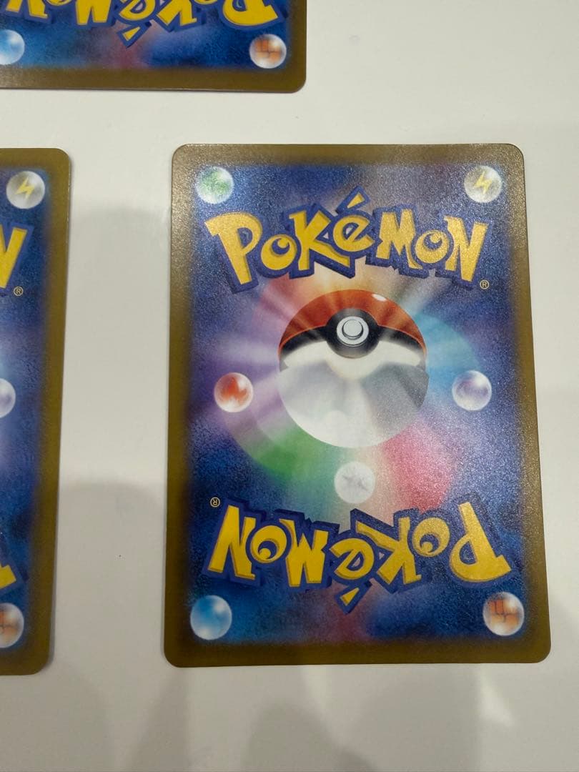 メガラティアスEX SAR ボーマンダex キチキギスex