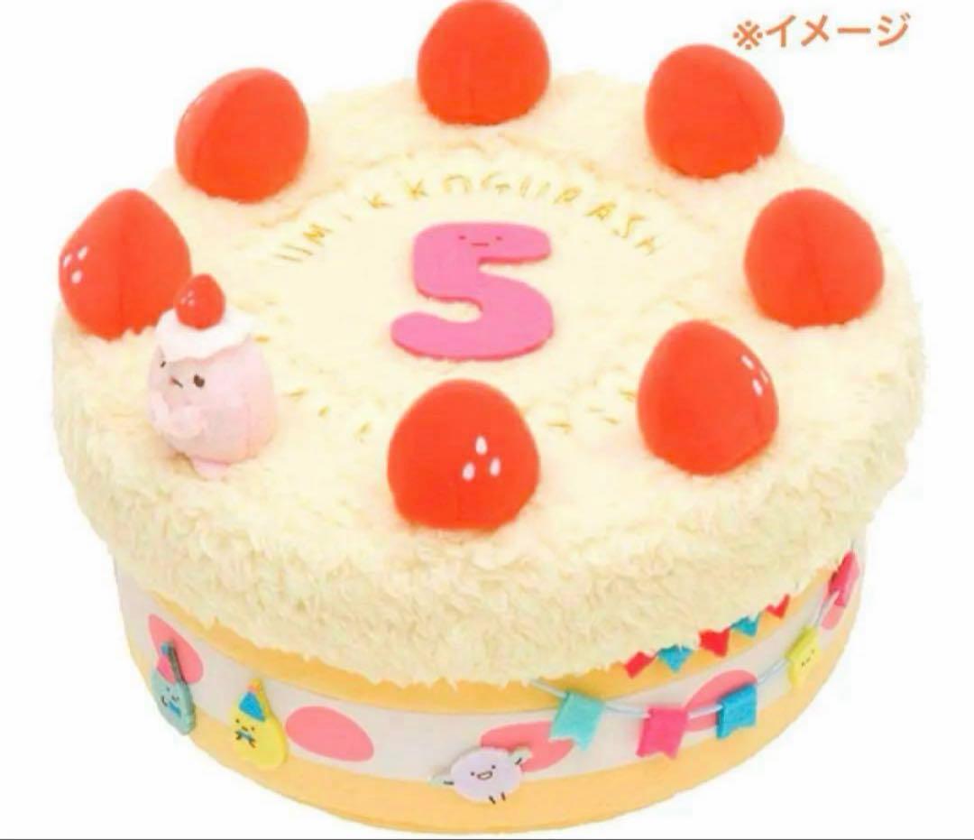 【レア・限定品】＊すみっコぐらし ５周年お祝いスペシャルぬいぐるみ（1点）