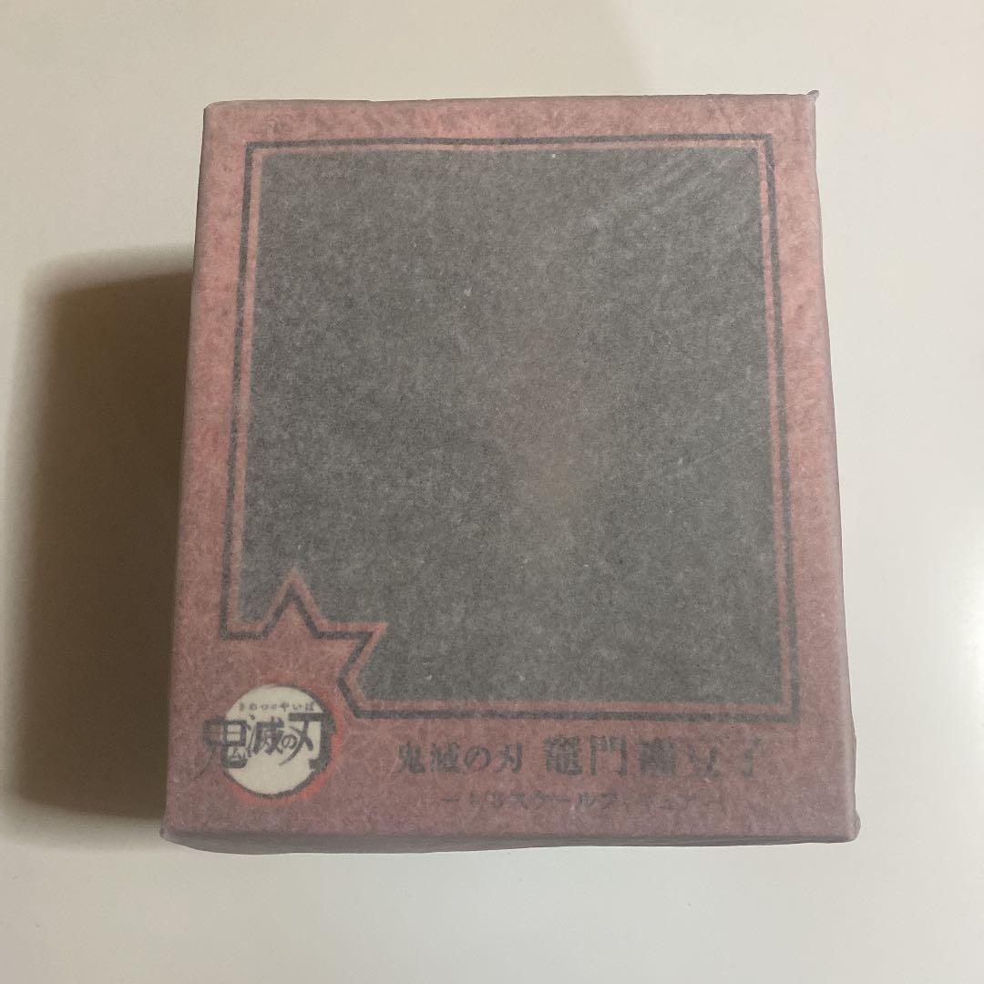 アニプレックス、鬼滅の刃、竈門禰豆子1/8スケールフィギュア