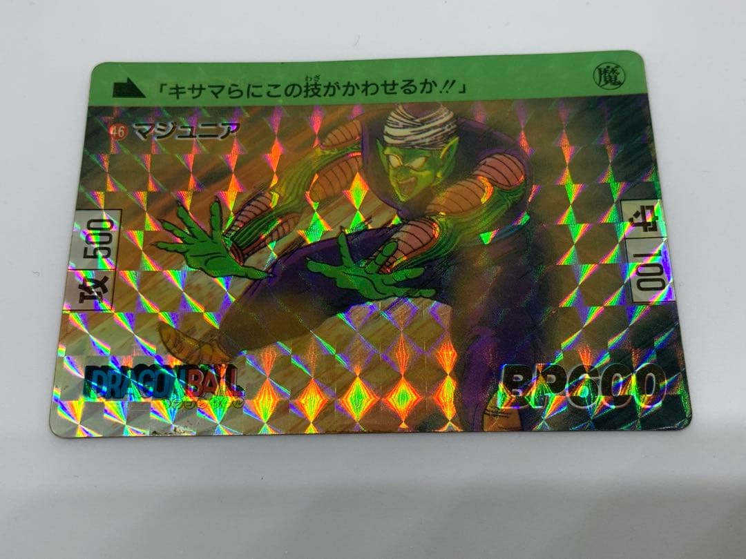 ドラゴンボール カードダス 1989年 本弾 2弾 プリズム６種セット