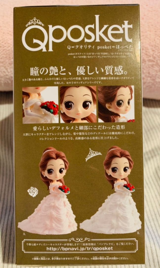 ☆ Qposket ドリーミースタイル ベル　Bカラー