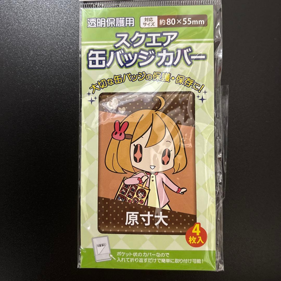 王様戦隊キングオージャーファイナルライブツアー ステージブロマイド缶バッジセット