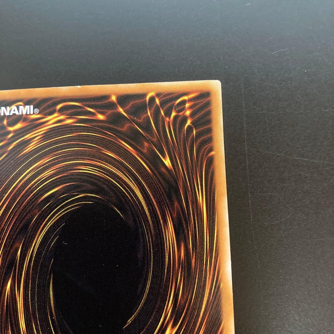 遊戯王　ブラック・マジシャン　旧レリーフ　LN-53