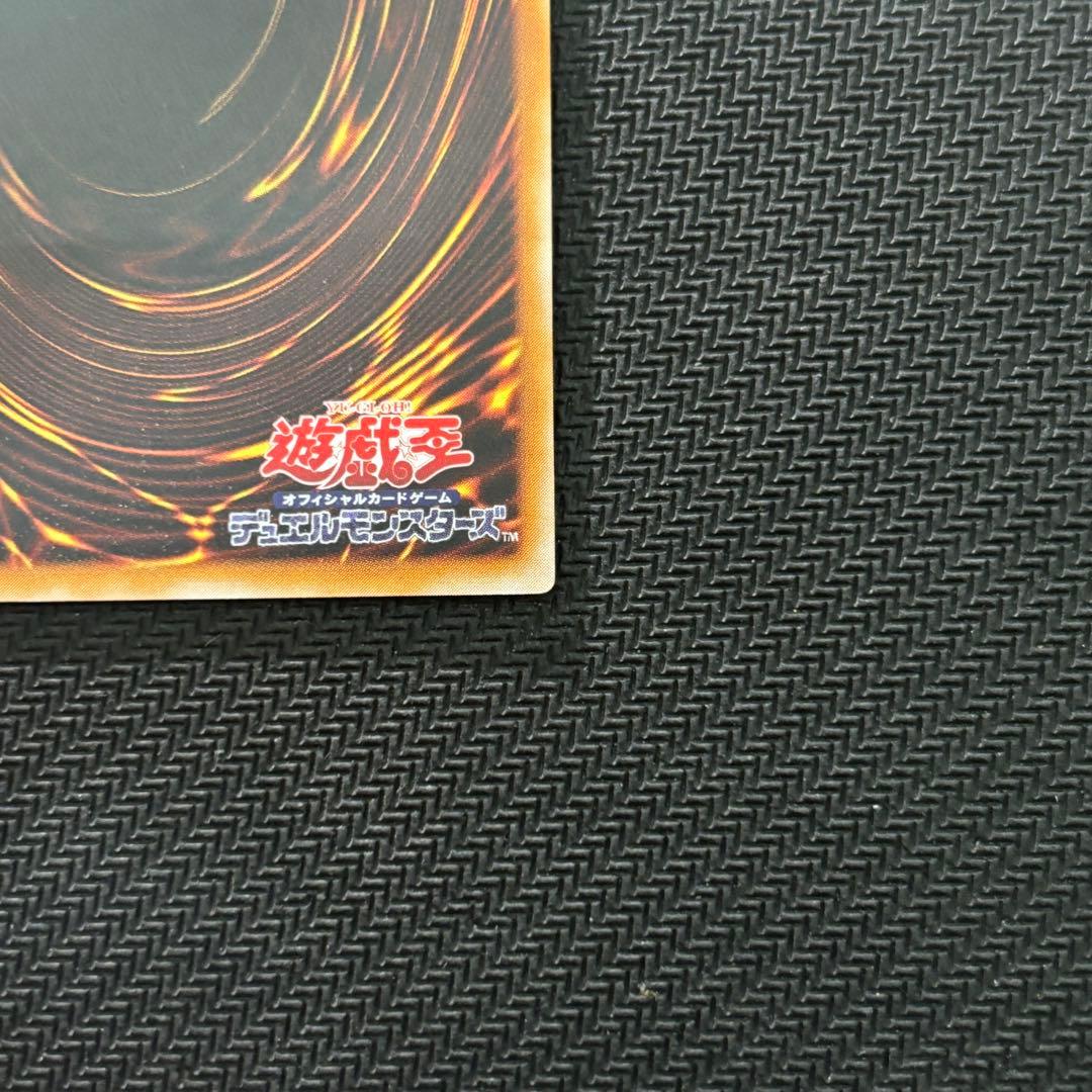 【良品】遊戯王 人造人間サイコショッカー 旧レリーフ