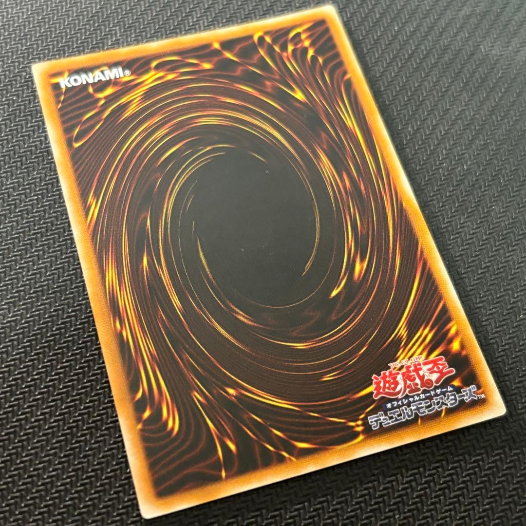 【良品】遊戯王 人造人間サイコショッカー 旧レリーフ