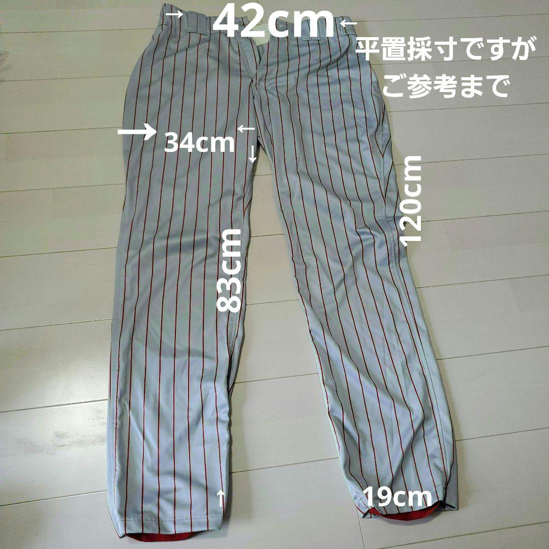 カープビジター試合用ズボンカープ/栗原健太