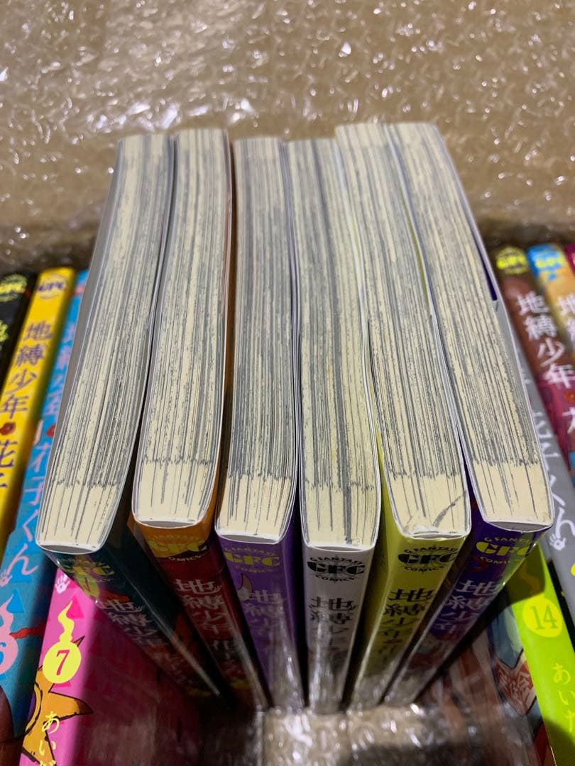 地縛少年・花子くん 全20巻セット