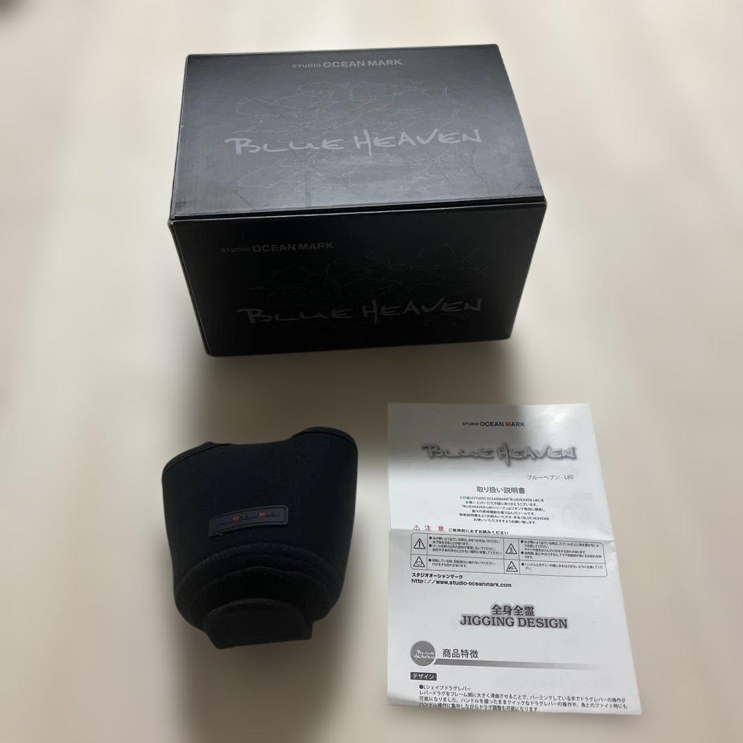 スタジオオーシャンマーク　ブルーヘブンL-80pw
