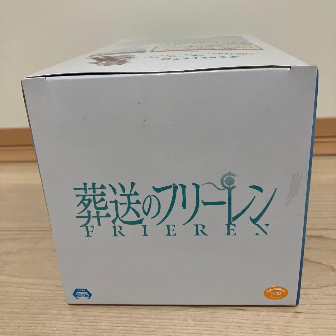 葬送のフリーレン　ESPRESTO　フィギュア　2点セット　ヒンメル　フリーレン