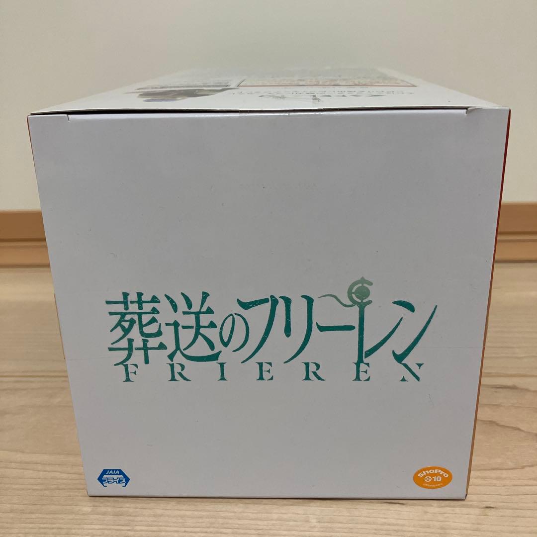 葬送のフリーレン　ESPRESTO　フィギュア　2点セット　ヒンメル　フリーレン