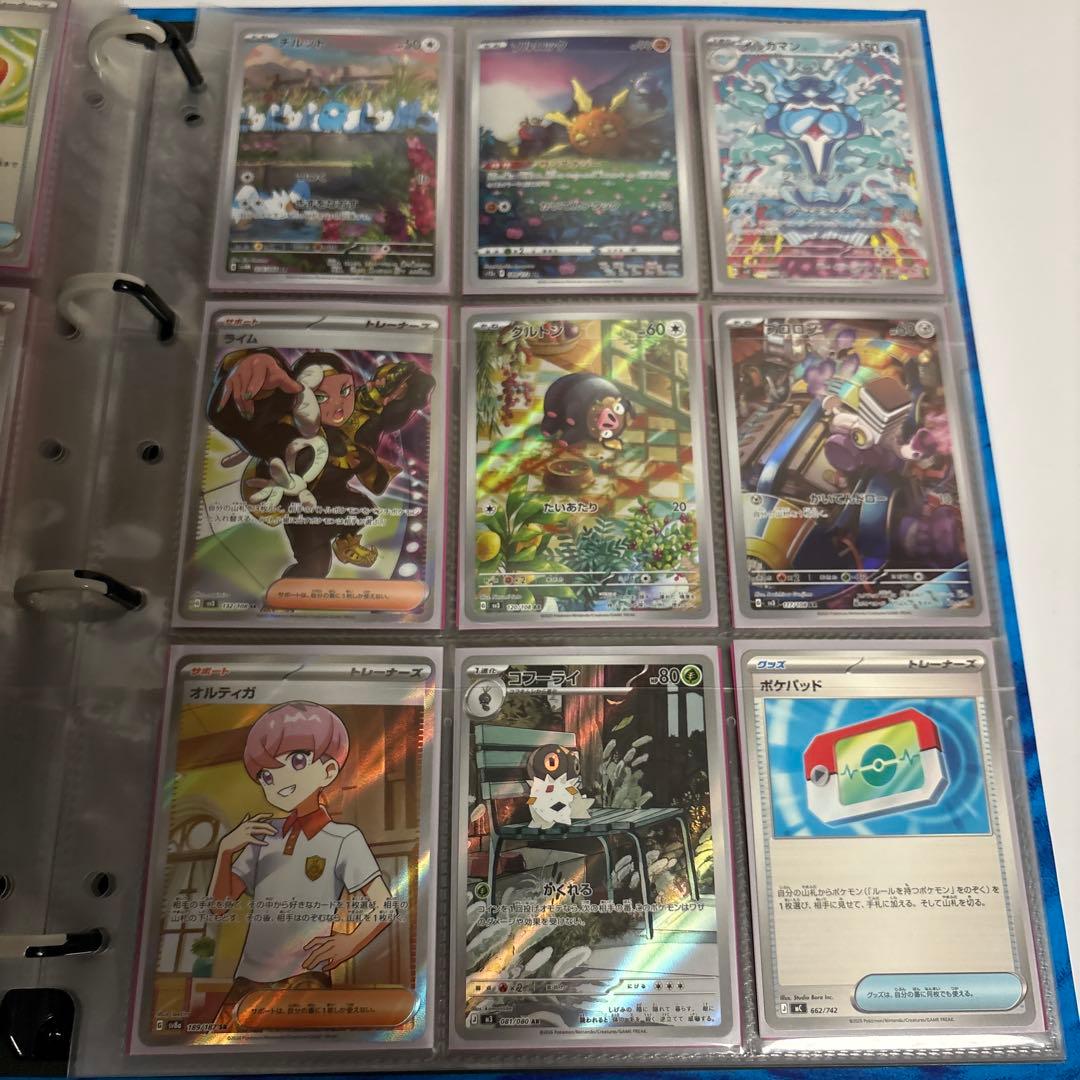 S*様 引退品 ポケモンカード