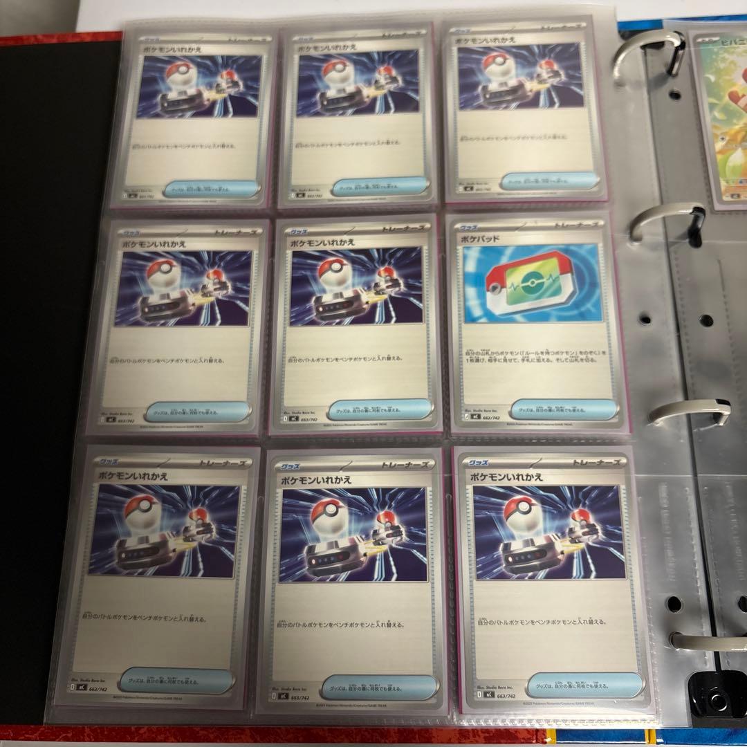 S*様 引退品 ポケモンカード