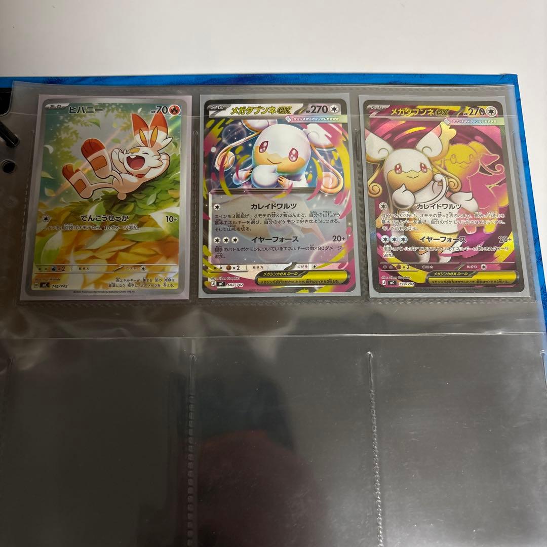 S*様 引退品 ポケモンカード