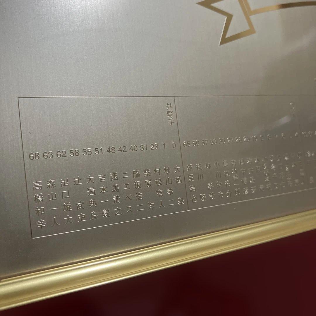 福岡ダイエーホークス1999 パリーグ優勝記念品　額縁　ゴールド　プロ野球グッズ