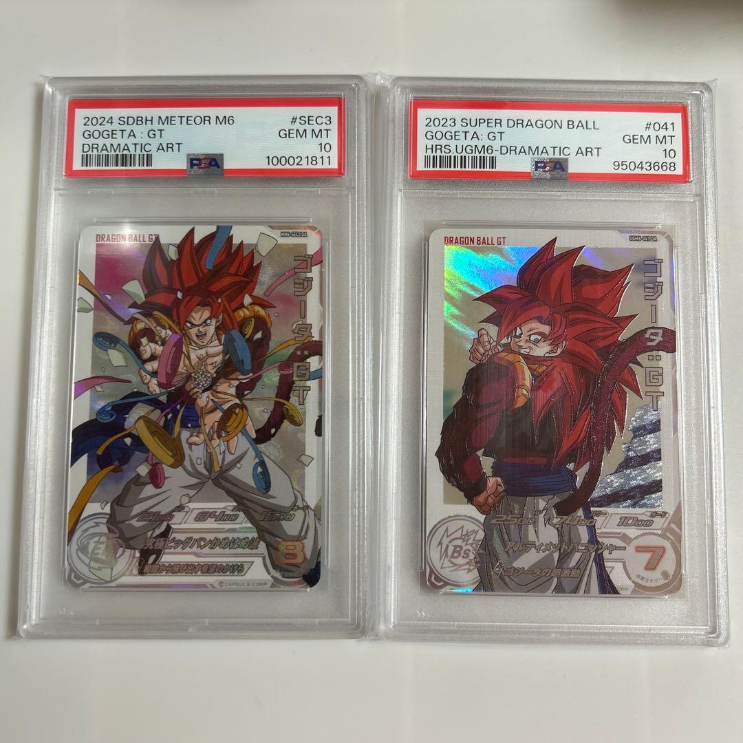 MM6-SEC3 DA UGM6-041 DA ゴジータGT PSA10