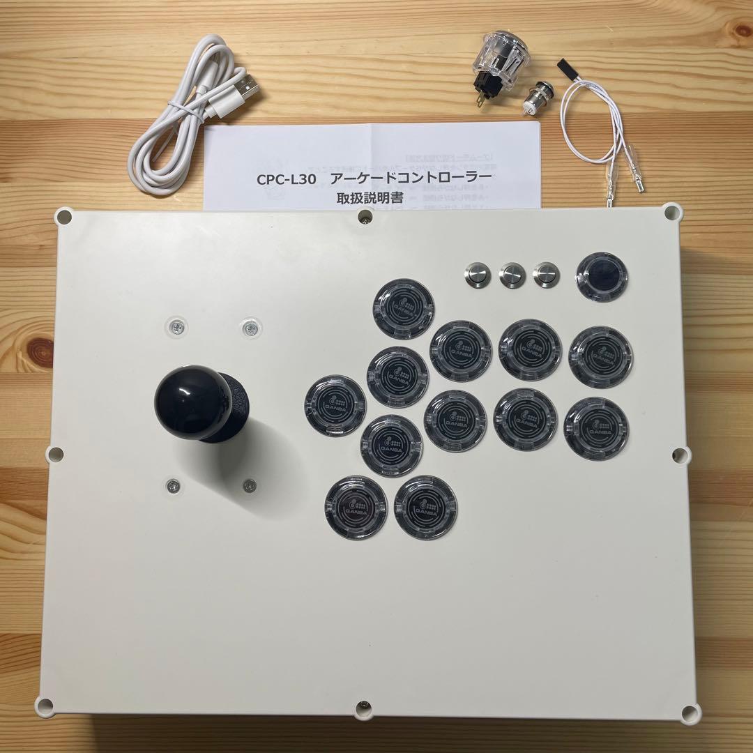 【CPC-L30】アーケードコントローラー　アケコン　自作　スト6仕様　増設
