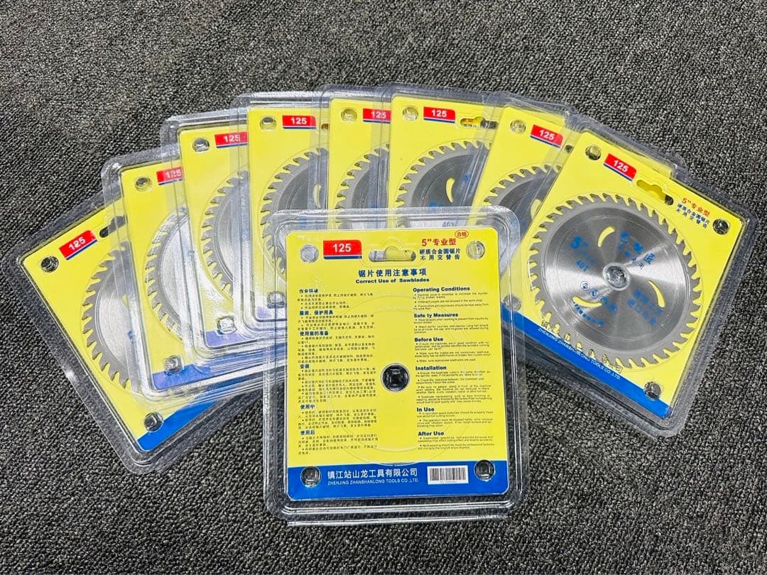 丸のこ 替え刃 替刃 【高品質】 【20枚セット】【個別包装】替刃125mm